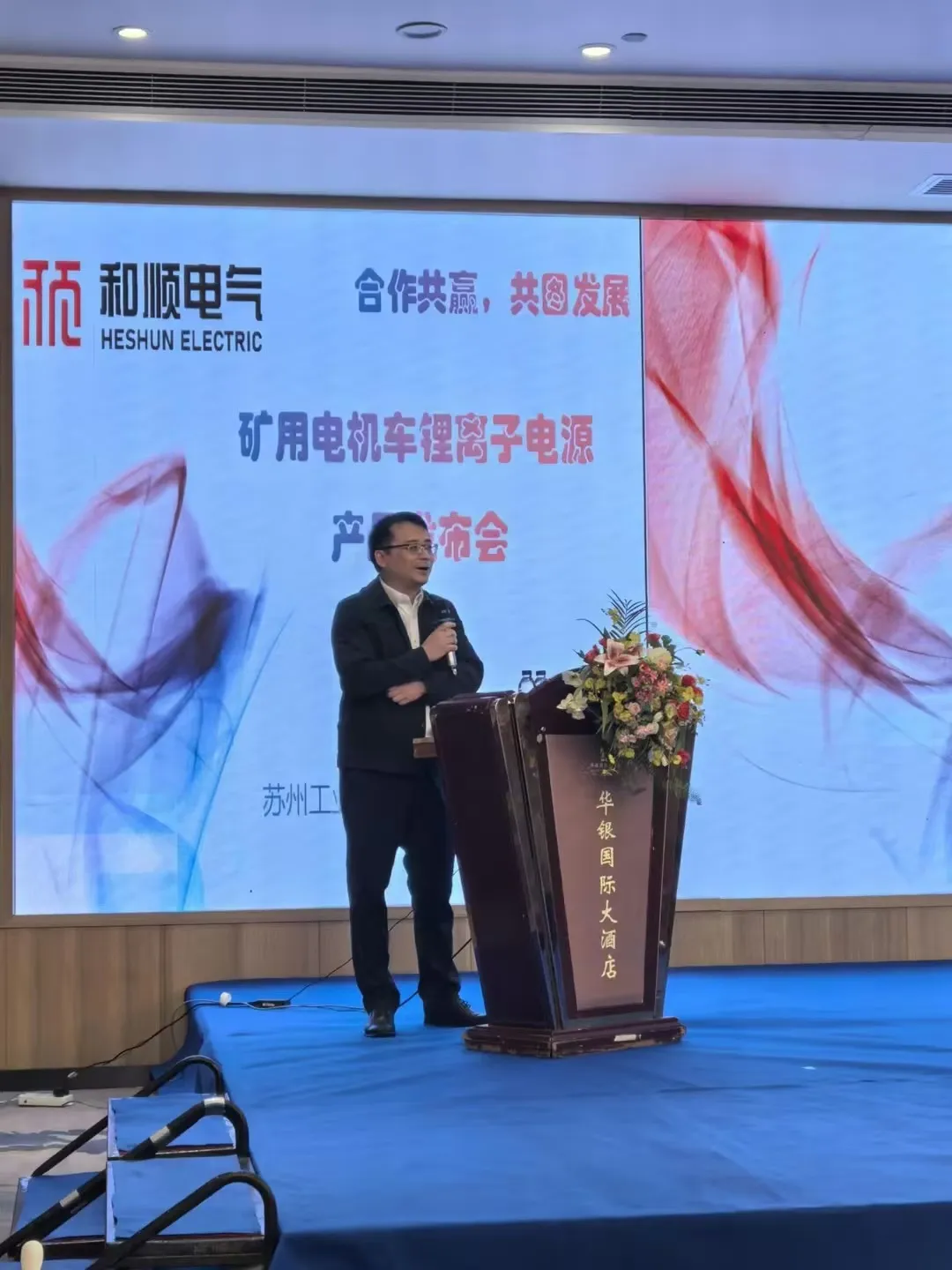 山东队内氛围太欢乐 张展硕想跟队友交换吉祥物遭拒绝_山东鲁能_体育_齐鲁网